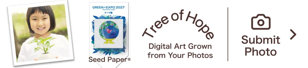 Seed Paper&reg; Tree of Hope Digital Art Grown from Your Photos  Submit Photo